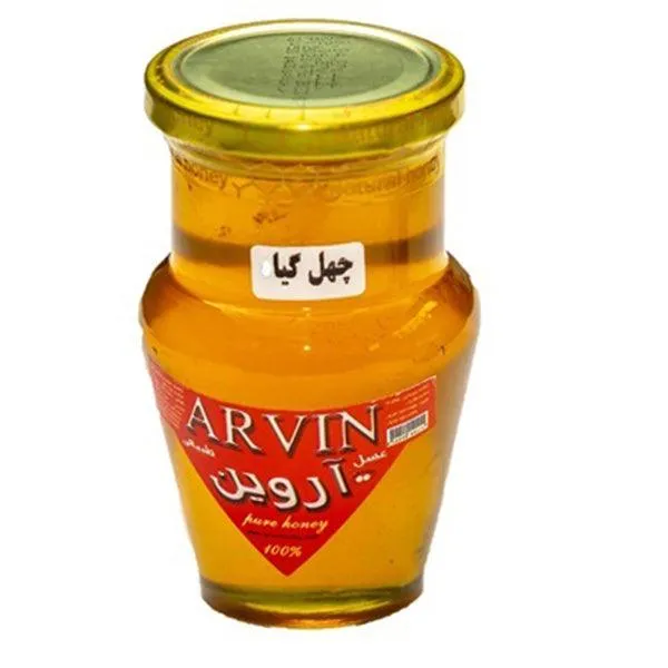 ARVIN KHORASAN 700G