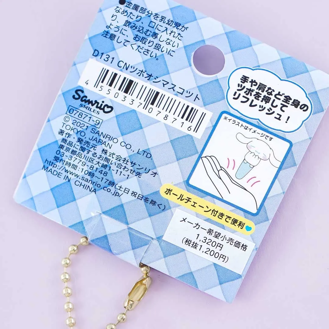 Cinnamoroll Acupoint Massage Plushie - Medium