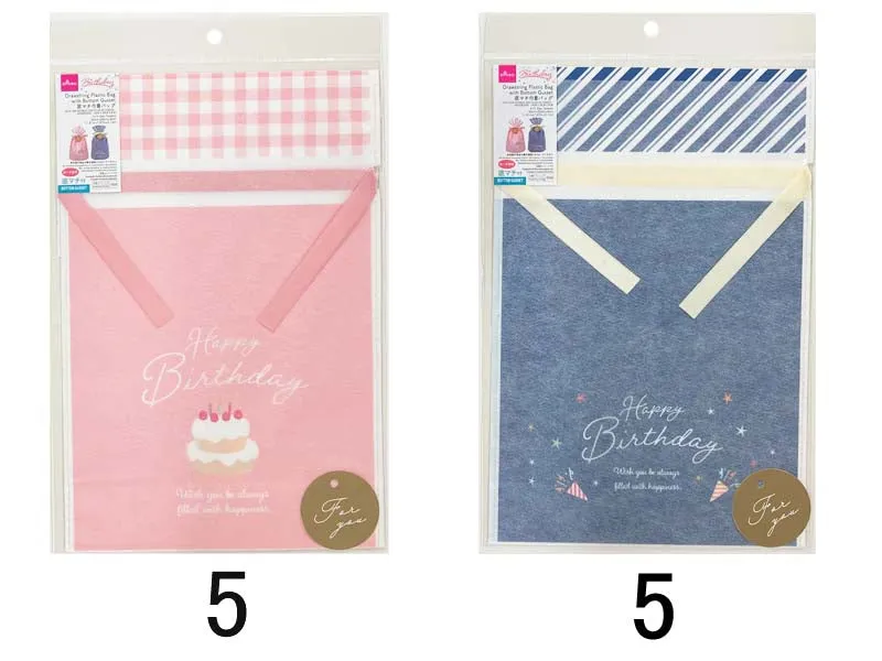 Drawstring Plastic Bag with Bottom Gusset - Birthday - 11.81in X 7.87in X 3.14in - 30cm X 20cm X 8cm