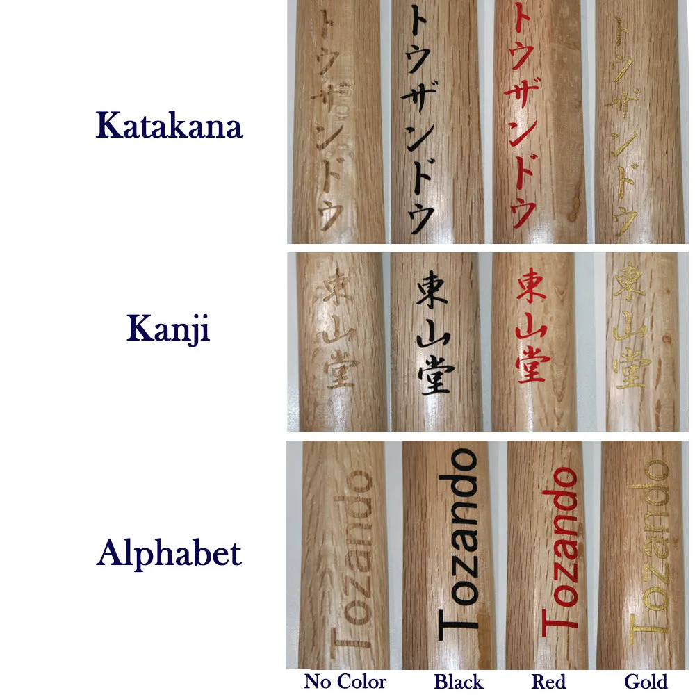 Kiri Lightweight Bokuto