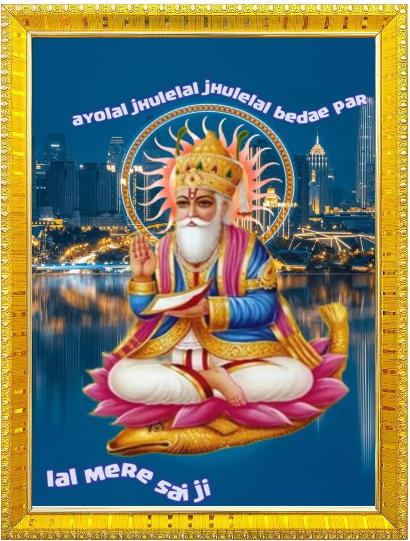 NOKKES Jhulelal Vishnu Avtar UDERO LAL sindhi god Golden 5X7 Inch Photo Frame_AQW2